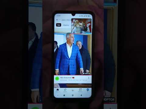 19. новембар 2025.