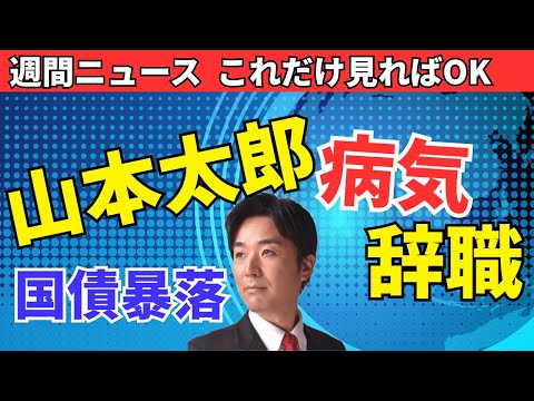 youtube-社会・政治・ビジネス記事2026/01/23 16:33:15