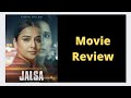 Jalsa Movie Review