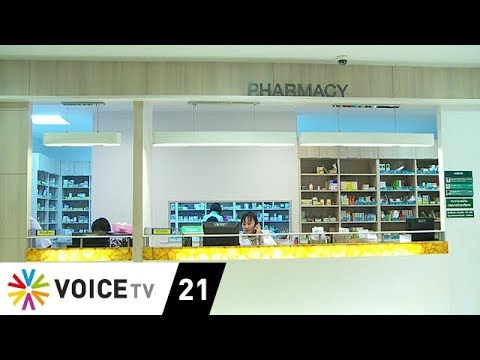 อวัยวะเพศมีขนาดเล็กและมันไม่จำเป็น ราคาค้อนครีมของ ธ อร์
