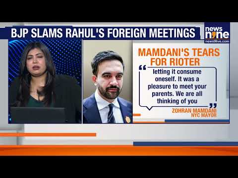 Zohran Mamdani Letter to Umar Khalid Sparks BJP Attack on Rahul Gandhi | India Politics