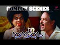 Nandanam Malayalam Movie Comedy Scenes Prithviraj Sukumaran Navya Nair Jagathy