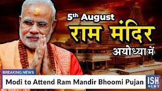 Modi to Attend Ram Mandir Bhoomi Pujan
