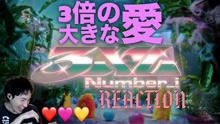 【Number_i】2026年1発目のNumber_iを浴びる！！！❤️|Number_i「3XL」MV REACTION!