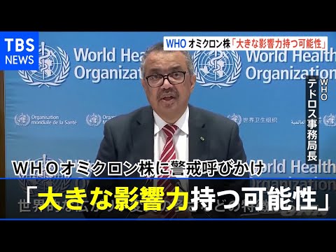 クリスチャン・ドロステン氏、コロナ変異株について「今すぐ何かをしなければならない」