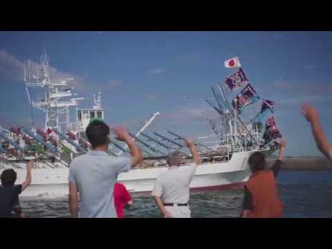 【銚子市】サンマ船の出港