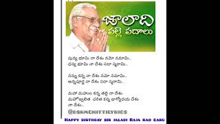 #jaladi Raja rao #punyabhoominadeshamsong