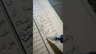 Download lagu ngaji fathul muin mp3 Download lagu ngaji fathul muin mp3