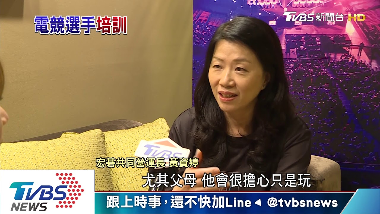 每天訓練9小時 電競選手幕後生活大公開