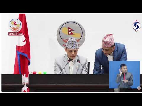प्रतिनिधि सभा बैठकमा बालेनले सम्बाेधन गर्दै
