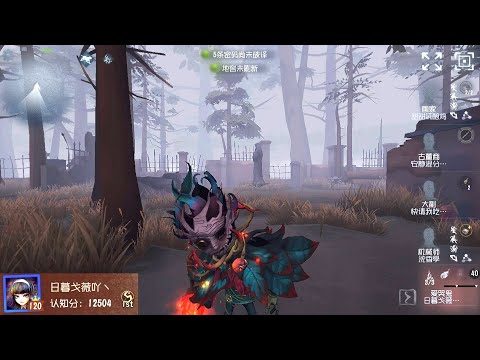 #315 1st Axe Boy | Pro Player | Sacred Heart Hospital | Identity V