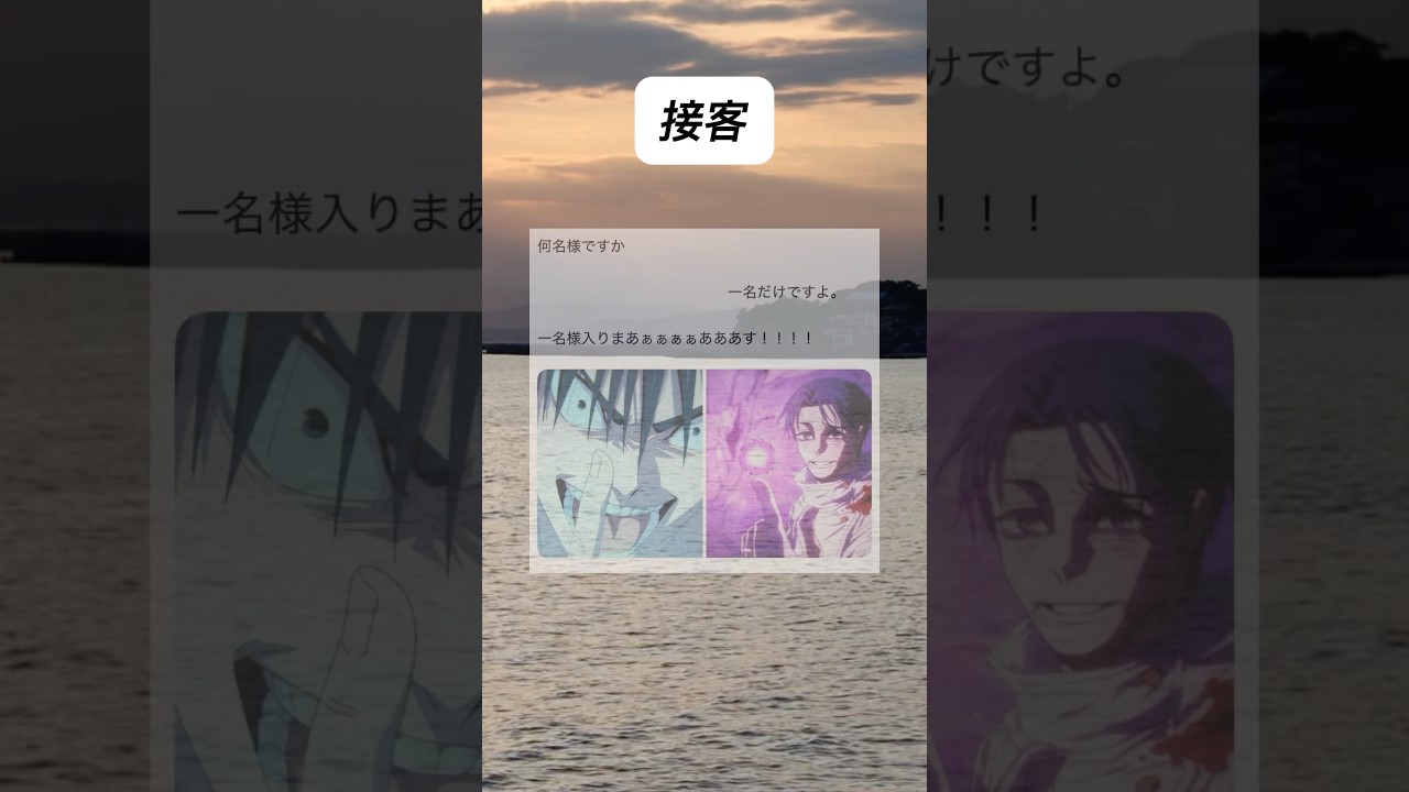 正確には2名 #呪術廻戦