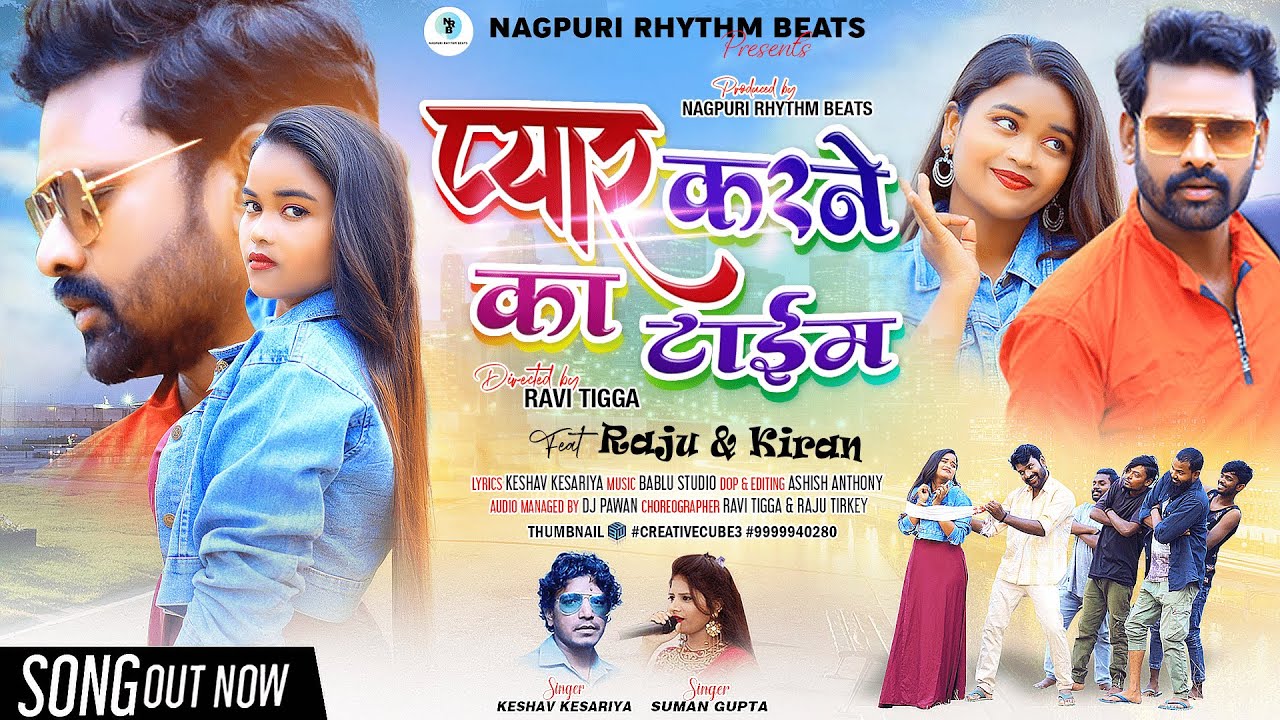 PYAAR KARNE KA TIME//FULL VIDEO//KESHAV & SUMAN GUPTA//RAJU TIRKEY & KIRAN//LATEST NEW NAGPURI SONG