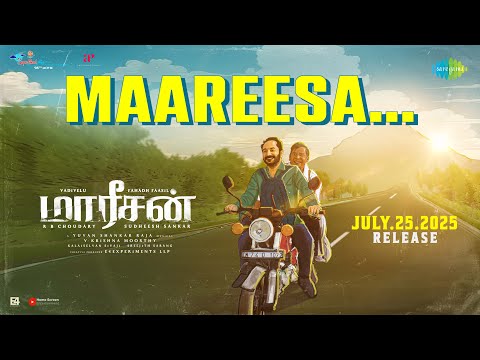 Maareesa (Lyrical) — watch video