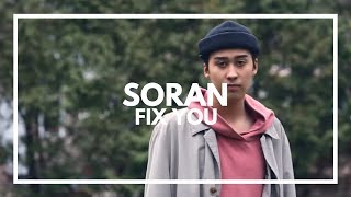 Fix This - Yodeling Kid Remix by Soran (LYRIC VIDEO)