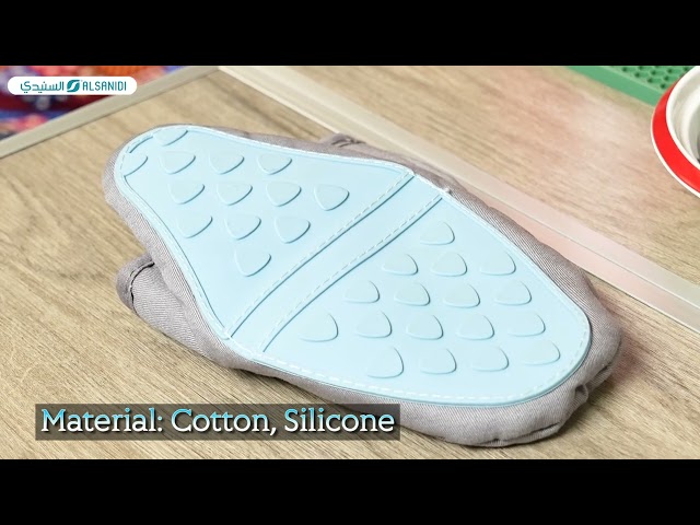 بيز سيلكون 19*13*2 سم- يحمي اليدين من الحرارة، يمنع الانزلاق، سهل التنظيف،ضمان سنتان