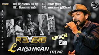 Download lagu Lakshman Hilmi (ලශ්මන් හිල්මි) with REVERB LIVE MUSIC BAND | BASS BOOSTED | Song Collection | #best mp3