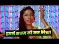Lata Mangeshkar Humne Sanam Ko Khat Likha Hindi Song Smita Patil Amitabh Bachchan