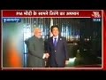 Embarrassment At ASEAN As The Indian Flag Is Hoisted Upside Down