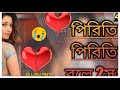 Preeti Preeti Bhole Mix By Loltu Remix
