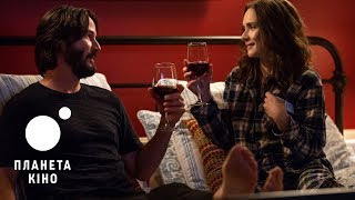 Екзотичне весілля - офіційний трейлер (український)