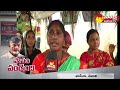 Public Reaction On Chandrababu Arrest AP Skill Development Scam SakshiTV