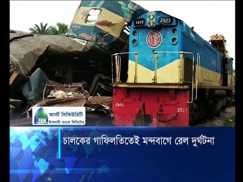 চালকের গাফিলতিতেই মন্দবাগে রেল দুর্ঘটনা