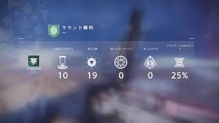 ［女性実況］Destiny2