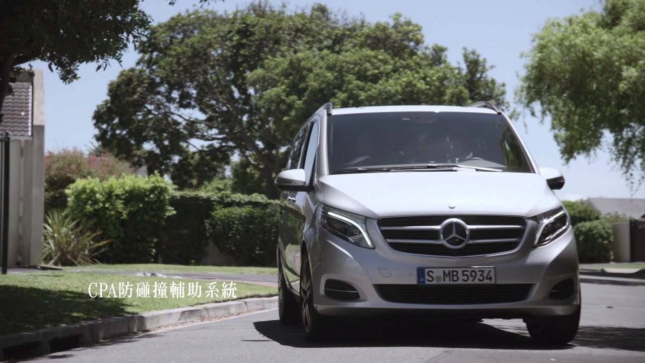2015 Mercedes-Benz V-Class 官方產品影片