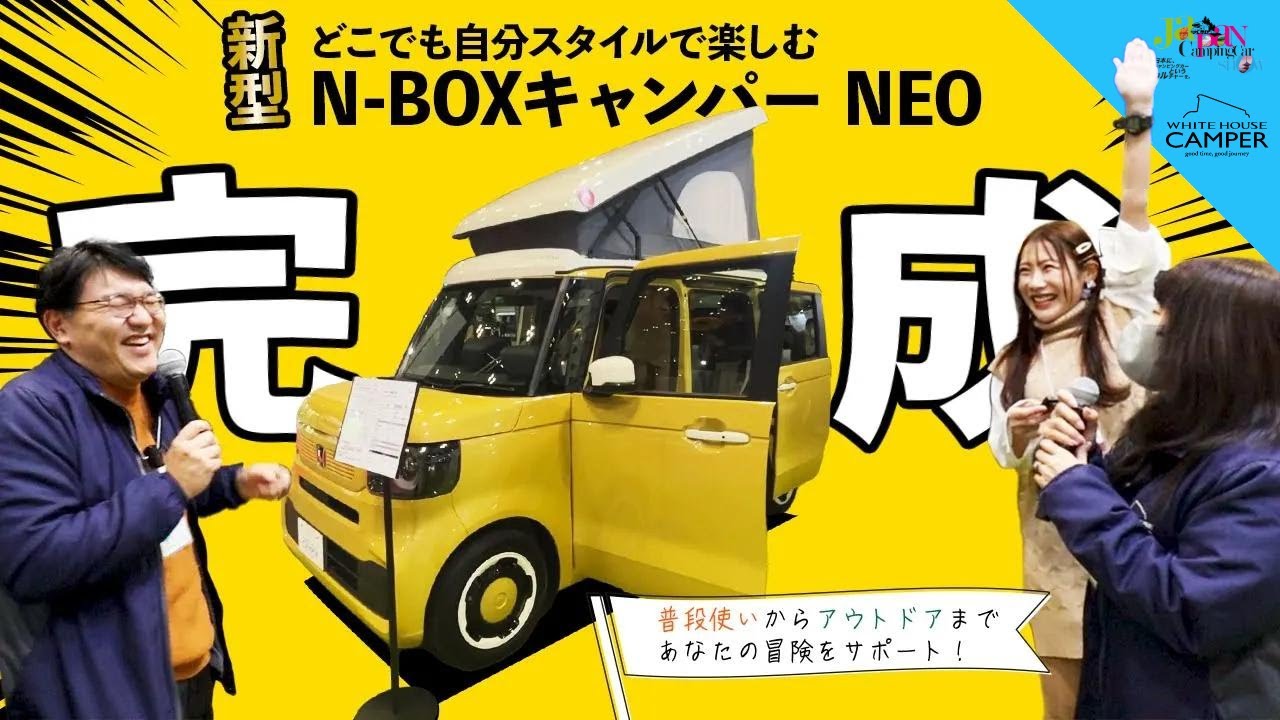This Honda Kei Car Camper Must Be the Cutest and Most Compact Family ...
