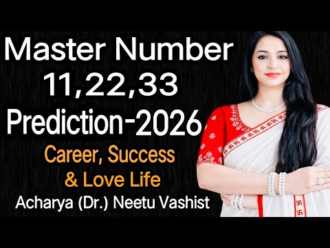 2026 Master Number 11,22,33 Prediction | कैसा रहेगा 2026 आपके लिए | 2026 Career, Success | #viral