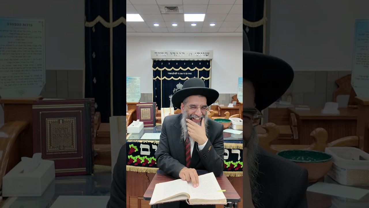 הרב אברהם כהן שליט״א שיעור מוסר “ערך הונאה״ ל’ בשבט התשפ״ו 