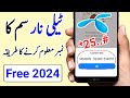 Telenor SIM Number Check Karne ka code 2024 | Telenor SIM Number Check Karne ka tarika |