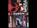 THE SECRET KGB FILES VHS JP