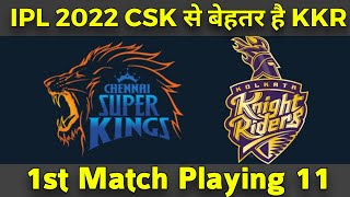 Ipl 2022 : Csk vs Kkr 1st t20 playing 11 | chennai vs kolkata perfect playing 11,#shorts,#shortsfeed