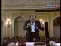 Арам Хачатурян - Сюита из балета ''СПАРТАК'' - дир. Павел Коган 