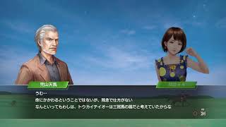 ウイニングポスト9 Ultimateで史実禁止縛り