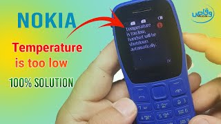 Temperature is too low nokia mobile charging error solution by waqas mobile