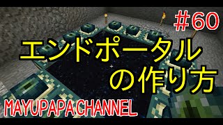 新要素 怪しいシチューの作り方 ステータス効果を解説 マインクラフト1 14 Snapshot 18w43b Suspicious Stew موقع ويب حيث يمكنك مشاهدة مقاطع فيديو موسيقية مجانية