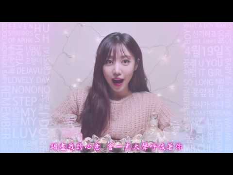 【HD繁體中字】 Apink 에이핑크 - The Wave  [MV]