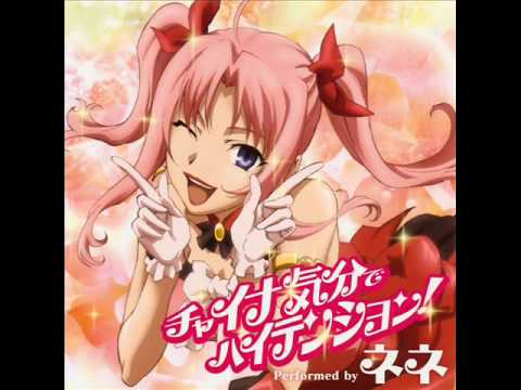 Canaan Inochi Nan da yo Ayahi Takagaki