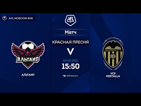 AFL21. Euroleague A1. Day 1. Альтаир - VCF Mestalla
