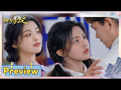 Trailer of 100万个约定之七时吉祥 (2023)