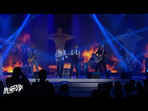 Memorija - Ogan pod zvezdite (Live @Metropolis Arena 2017)