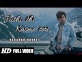Juthi Thi Kasme Teri Full Video Song Darshan Raval Official Video Kaash Aisa Hota Full Song