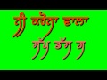 Kanda Taar R Nait Green Screen Whatsapp Status Punjai Song 2020