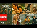 Aur Mohabbat Kitni Karoon Lyrical Video Arijit Singh Metro In Dino Pritam Anurag B Bhushan K