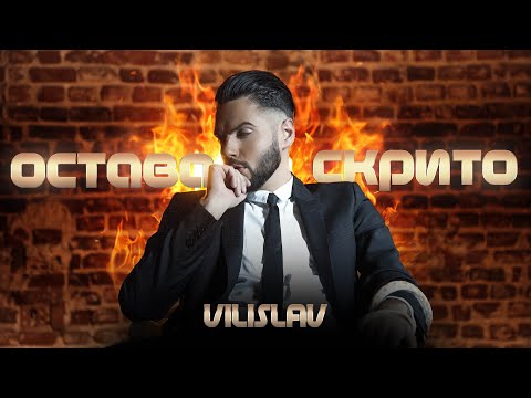 Vilislav - Ostava skrito (Official Video)