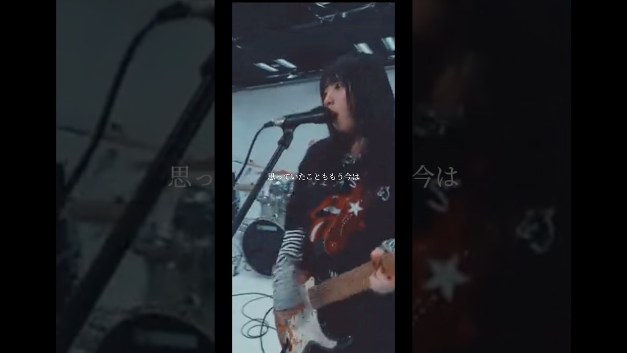 らそんぶる「いつかまたひとりぼっちだったら」 #インディーズバンド  #邦ロック