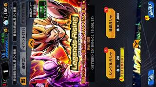 ドラゴンボールレジェンズガチャ 実況